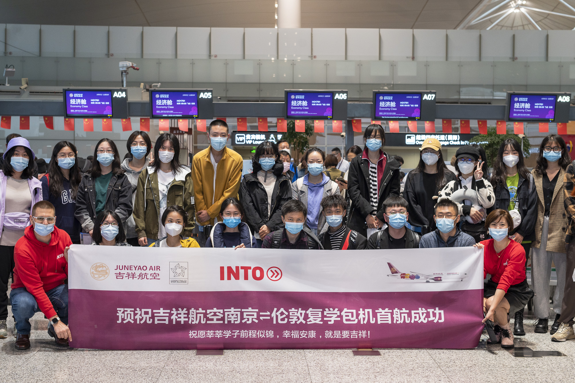 全球最大教育集团,世界最大的教育集团