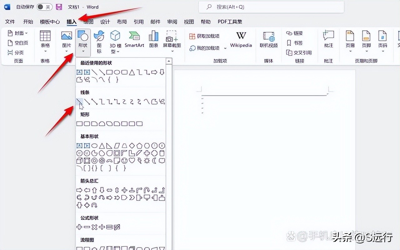 word页眉的长线怎么删除,word怎么画中间的长线