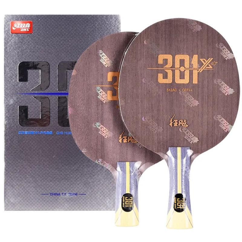 最好用的乒乓球拍底板,好用的乒乓板推荐