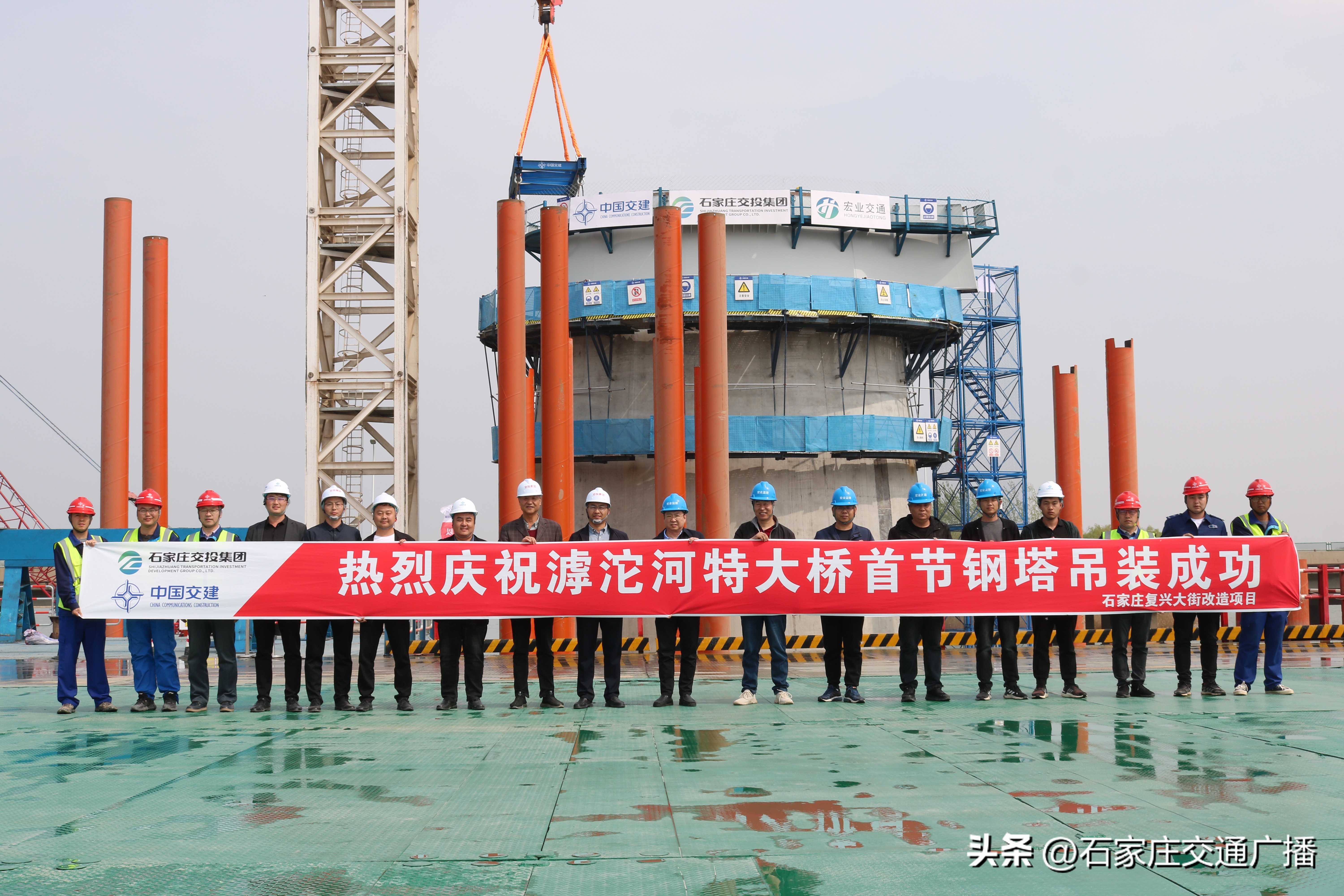 复兴大街滹沱河特大桥进展,复兴大街滹沱河大桥封顶