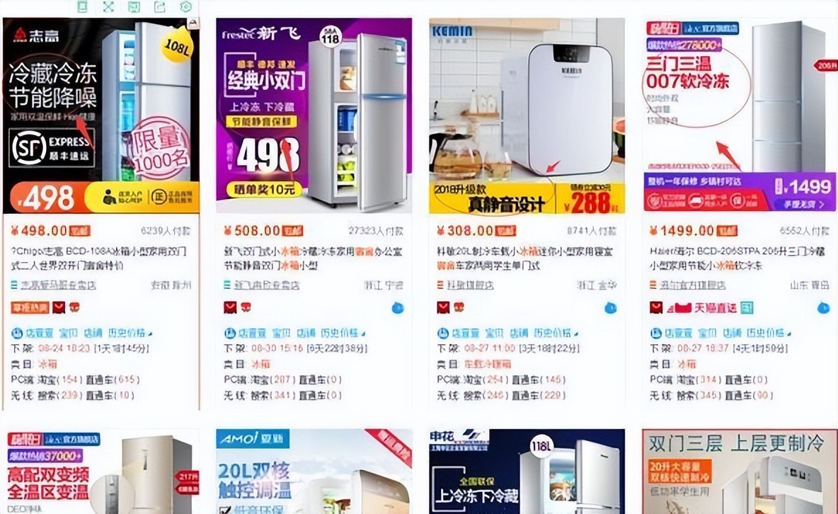 新开的淘宝店铺没人看怎么办,新开的淘宝店为什么没有评分