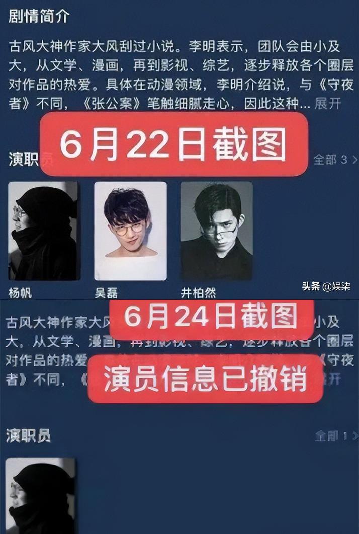 吴磊三岁就拍广告了吗,被鹅厂放弃后的吴磊如今怎样了