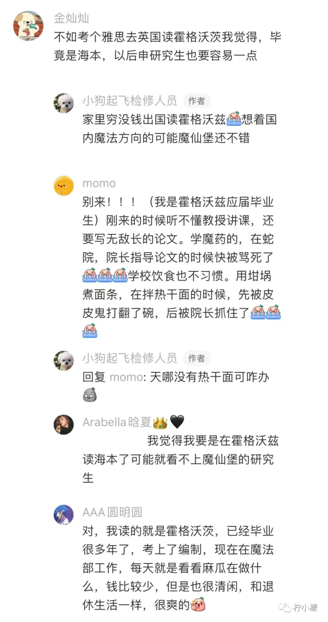 不小心把大尺度小说发给老师后...没逝的这辈子很快就过去了哈哈