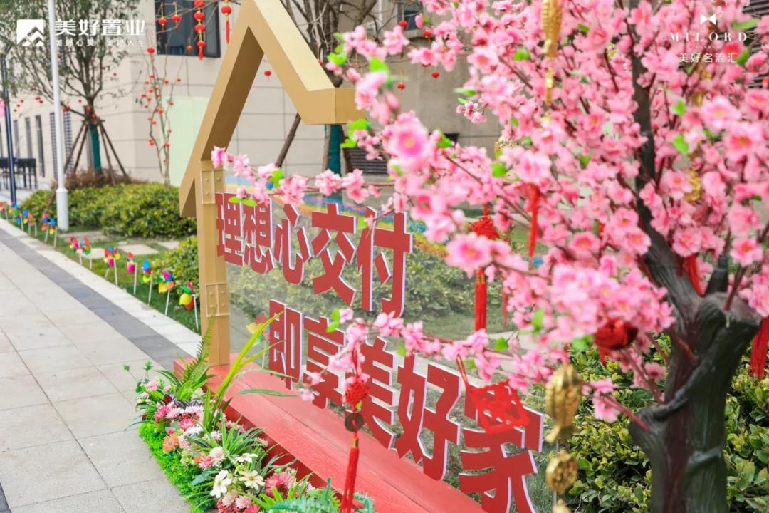 硚口美好名流汇二期烂尾了吗,武汉美好名流汇一期