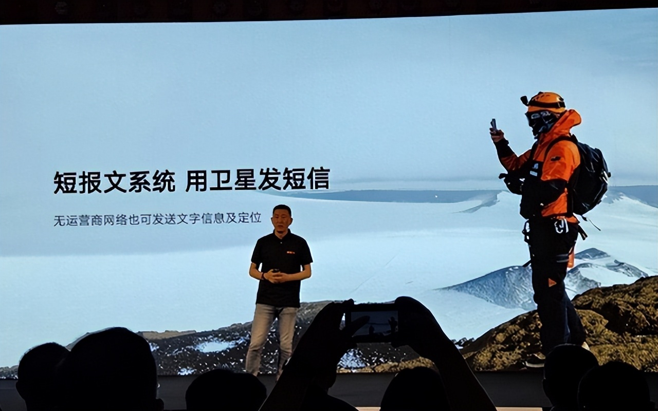 华为突破了卫星通信意味着什么,华为推出卫星通信技术