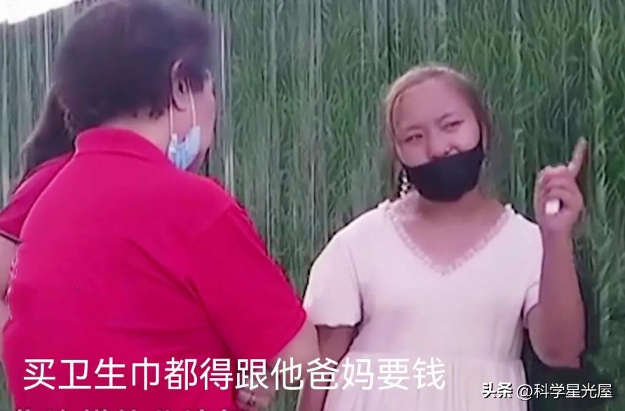 买卫生巾都要和公婆要钱,买卫生巾都要跟婆婆要钱