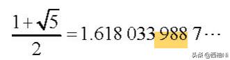 数学既是发现也是发明,数学究竟是一种发明还是发现