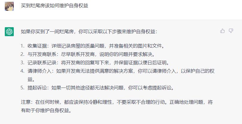 哪几个国家禁止使用chatgpt,哪些国家不能使用chatgpt