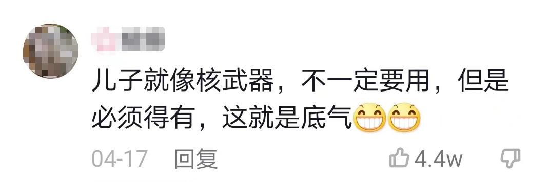 疫情还未结束，38岁男星「生子丑闻」曝光，脸都不要了