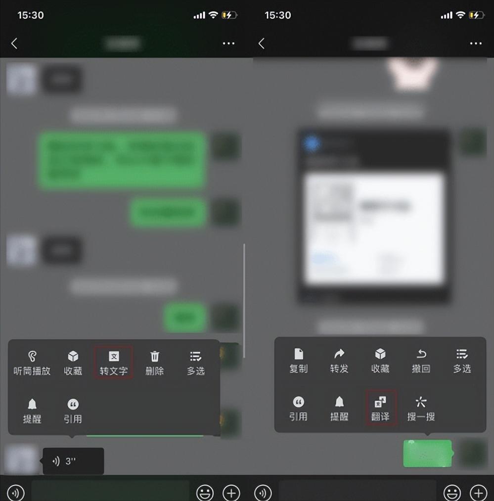 有什么软件可以实现语音实时翻译,教你一款好用的语音翻译软件