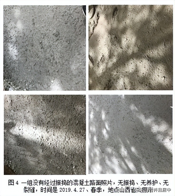 混凝土中流动性,轻骨料混凝土状态