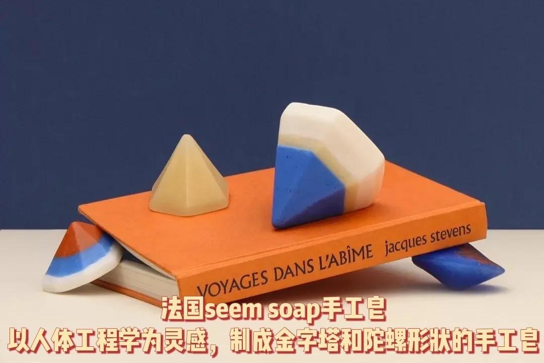 造型好看香水皂,100多块香皂摆造型图片大全