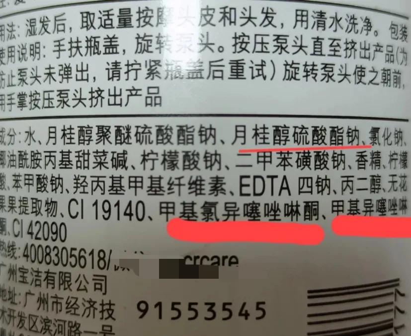 老国货洗发水黑芝麻洗发水,去超市买洗发水红黑榜