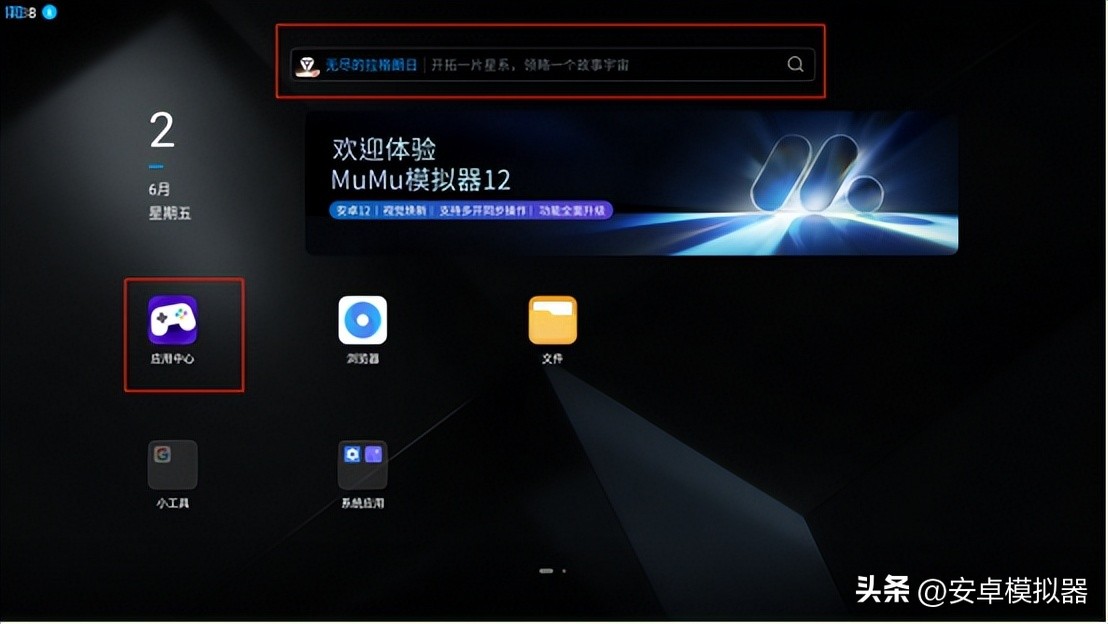 王牌装甲战车,王牌装甲