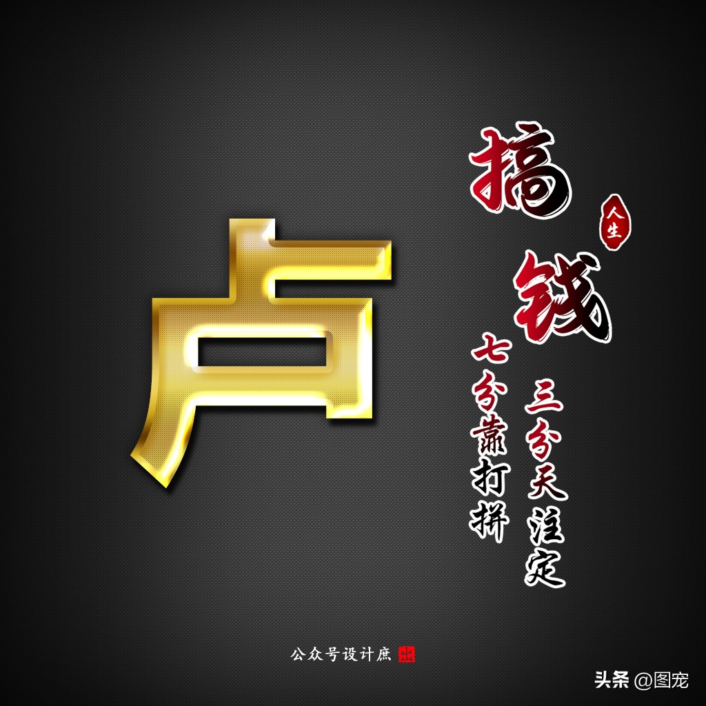 黑色姓氏头像李,姓氏个性微信头像最新版