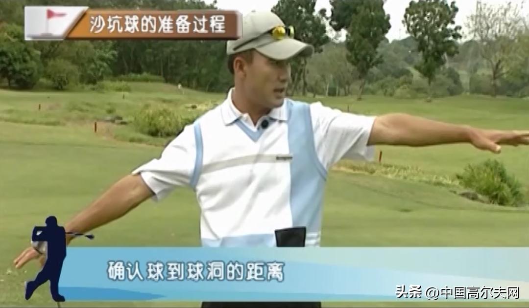 沙坑球技巧视频教程,沙坑球的常见技术