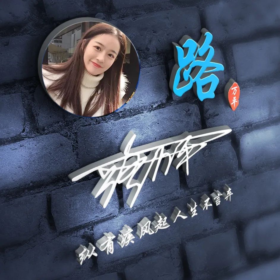 50岁专用头像女姓氏,50岁专用头像男姓氏