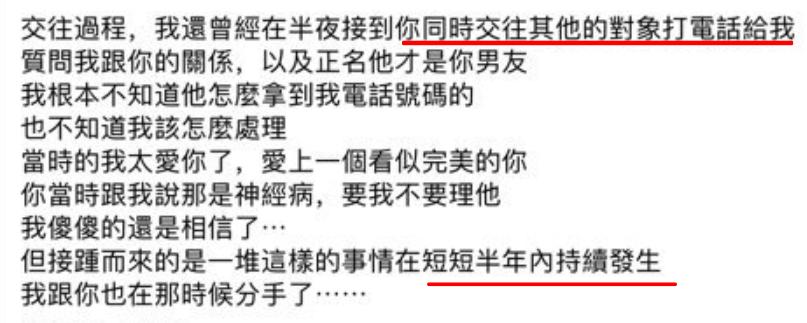 炎亚纶道歉引发争议,炎亚纶事件发布会