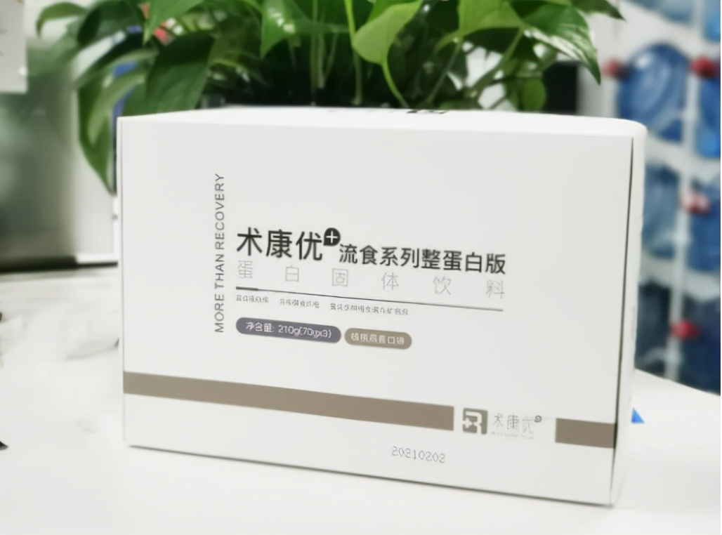 肠肿瘤患者可以吃什么奶粉,肿瘤患者营养品