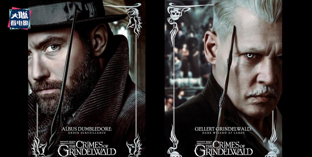 神奇动物2格林德沃完整版,神奇动物王国2一口气看完