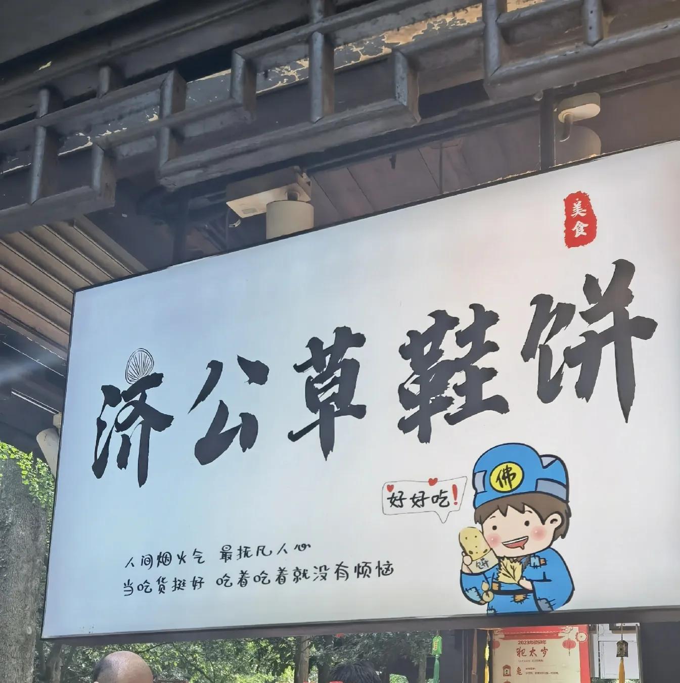 普陀山一天祈福攻略,普陀山心灵的洗礼