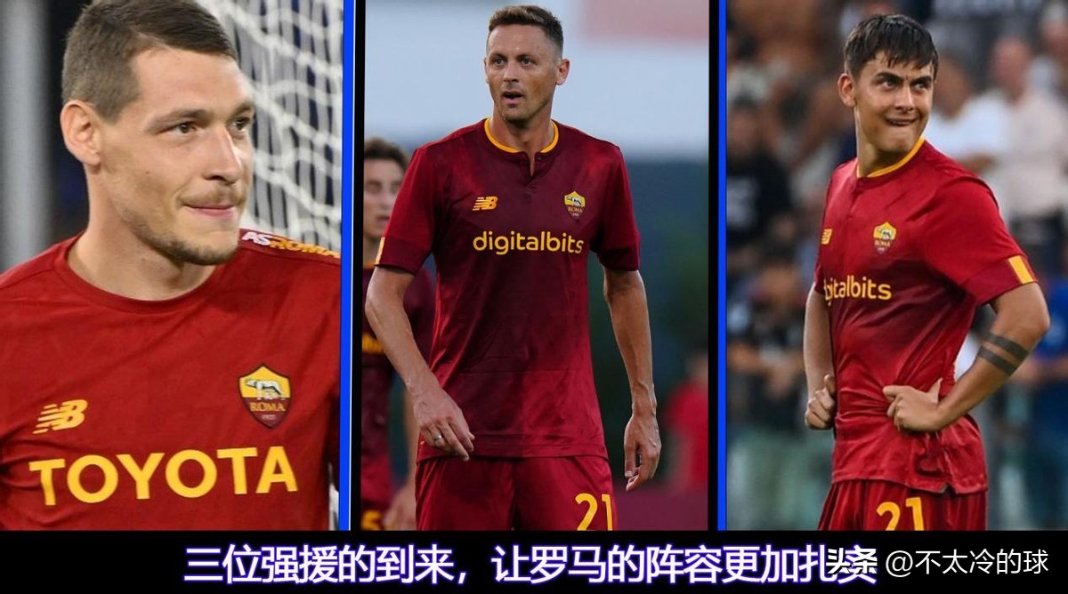 罗马vs赫尔辛基,罗马vs赫尔辛基比赛结果