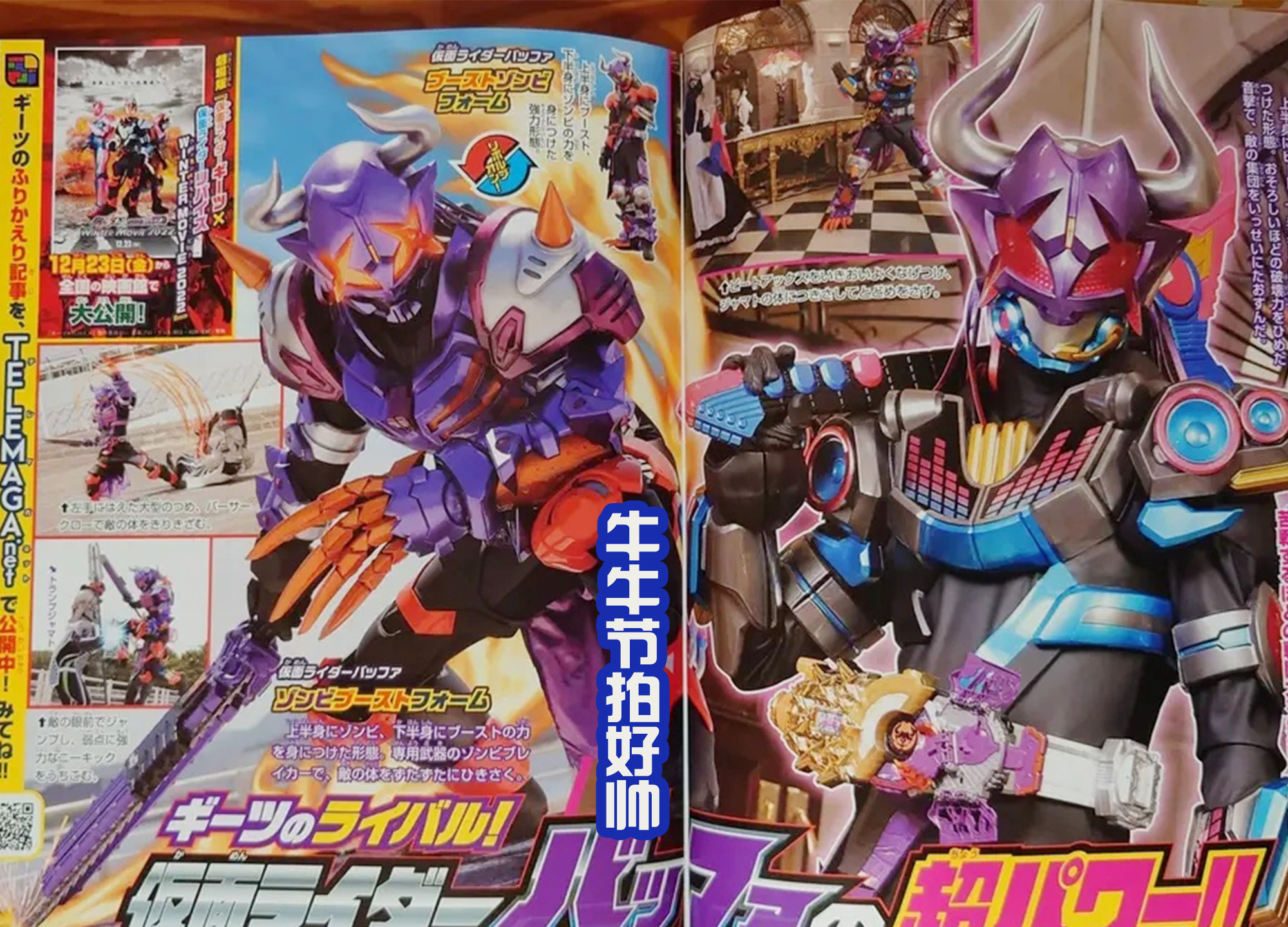 假面骑士极狐初始形态超帅场面,假面骑士极狐各形态超燃混剪