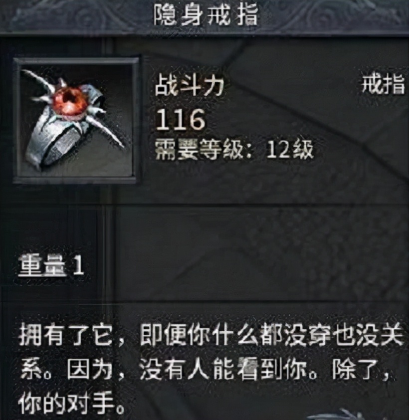 传奇十大神戒排行,传奇六大特戒都有什么用