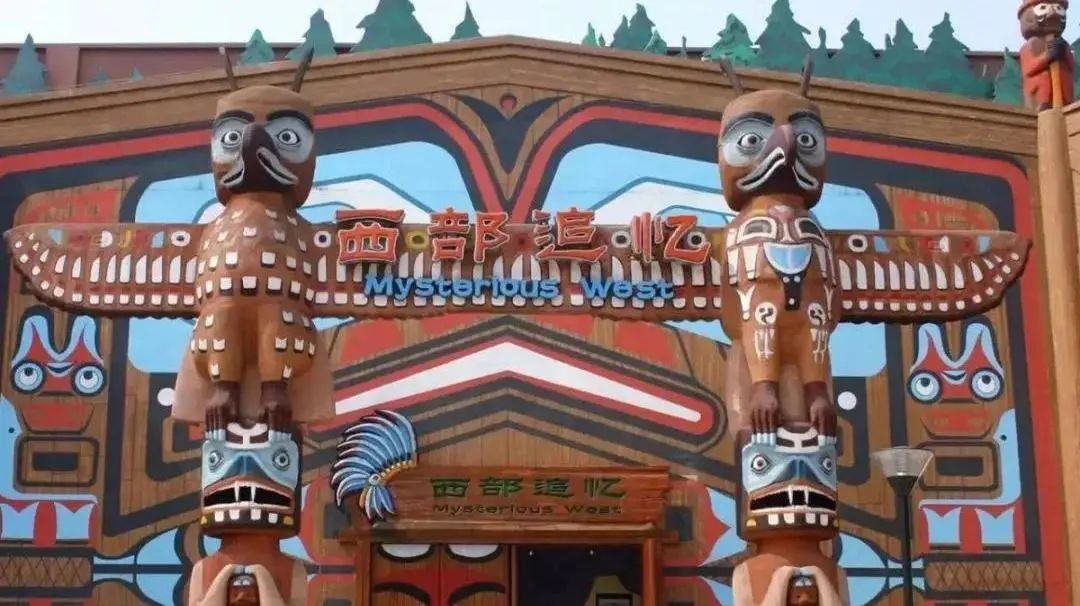 当方特「退场」，余下的还有回声