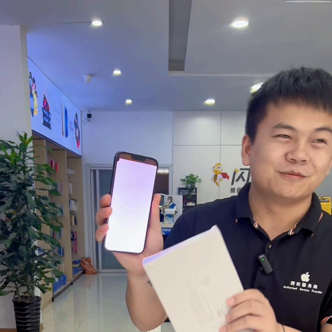13promax更换原装屏幕东莞,13promax屏幕面容坏了如何走售后