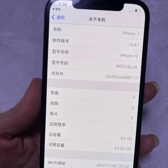 苹果12监管机能买吗,苹果12监管机到底能不能买