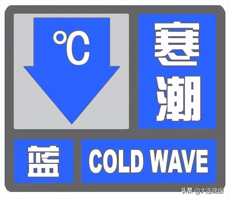 湖南发布寒潮蓝色预警大降温好冷,寒潮蓝色预警全国降温
