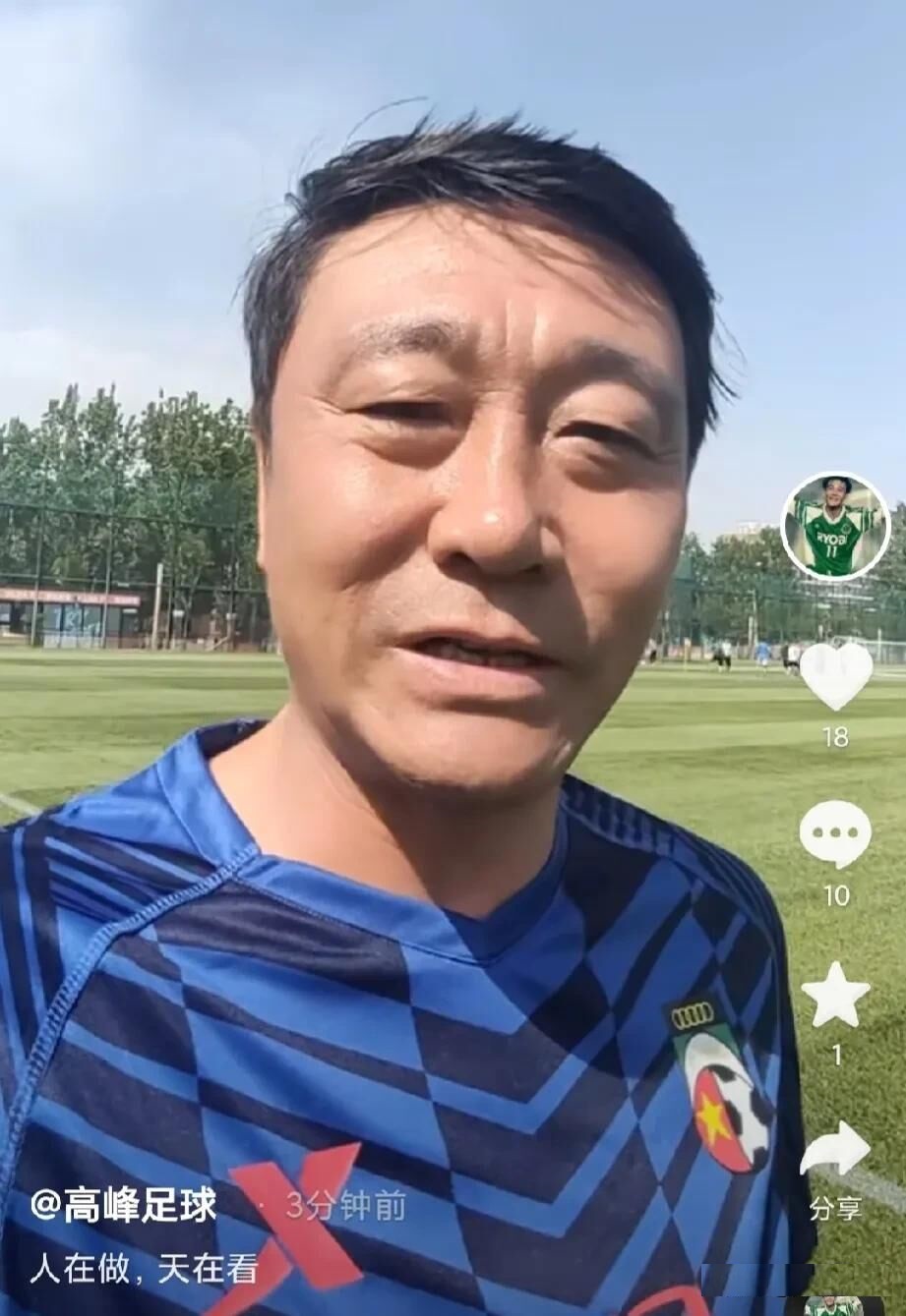 怀念YOYO体测！“足坛浪子”出恶气，原中超公司“话事人”刚进去