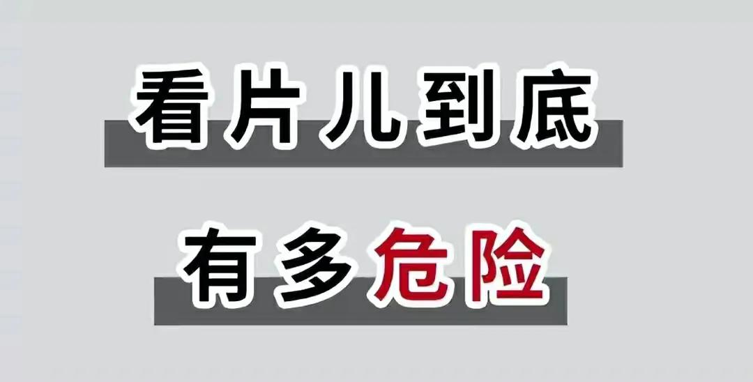 男女经常单独看电影意味什么,男女看电影有危险吗