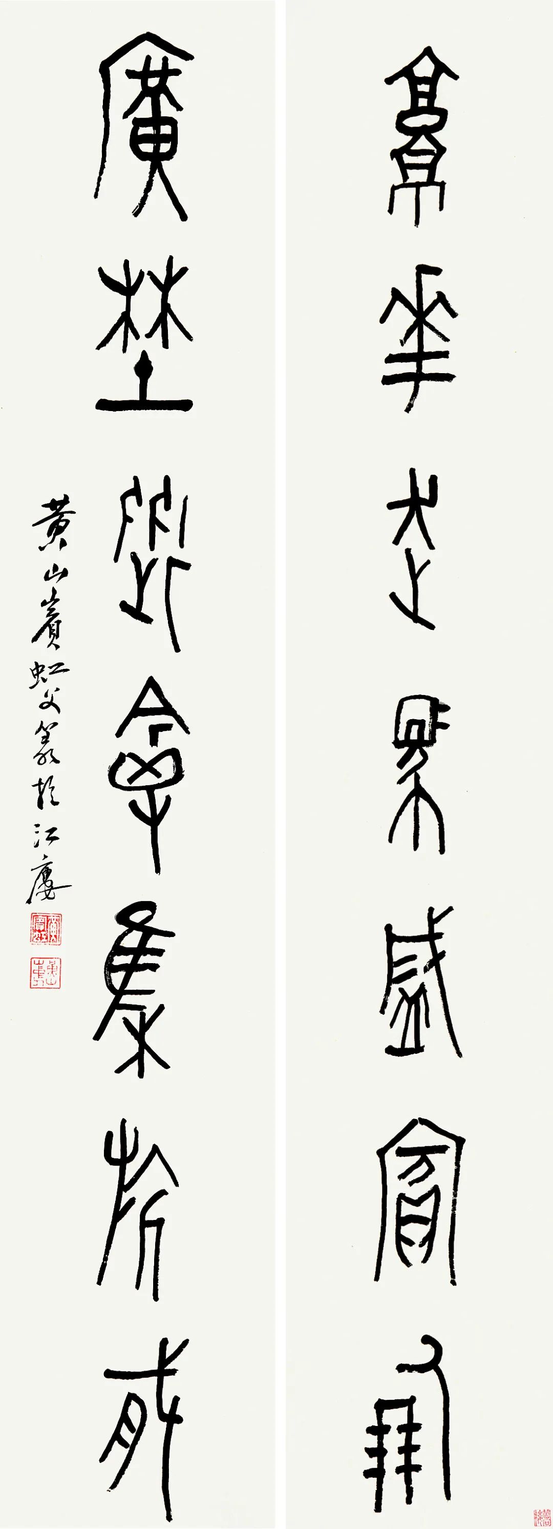 秋拍艺术品拍卖,秋拍艺术品专场