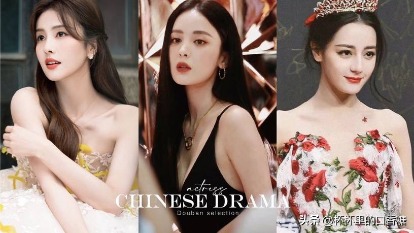 热巴杨紫最美照片,热巴娜扎白鹿