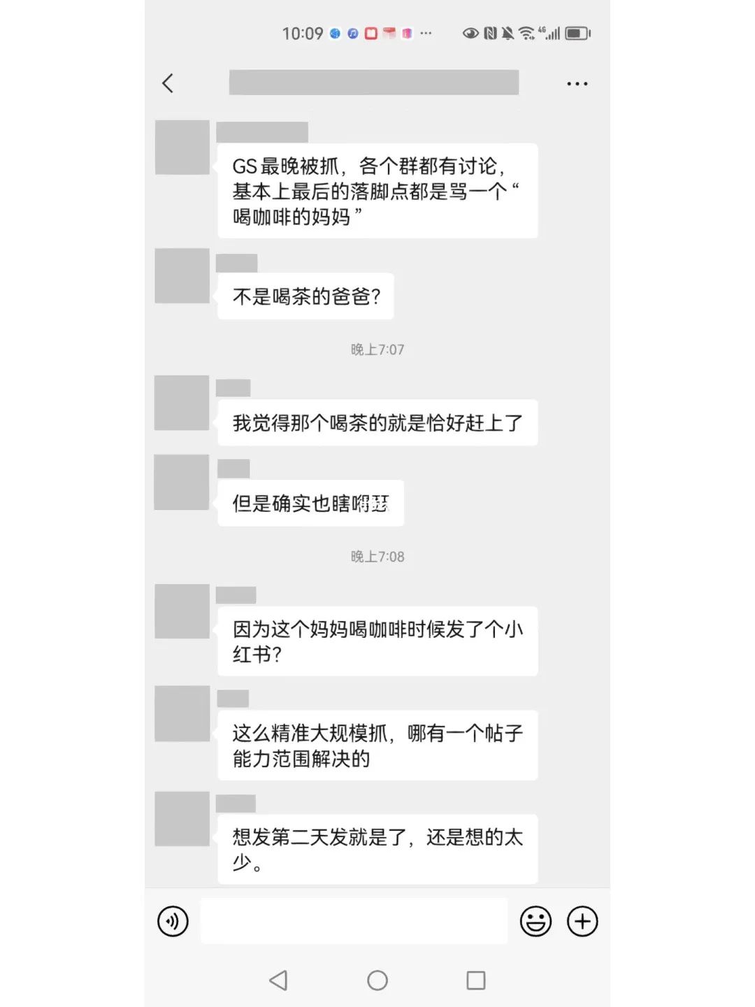 周末刷屏的“家长JB,MK临时终止”,差点被鸡娃圈里的黑话笑死了