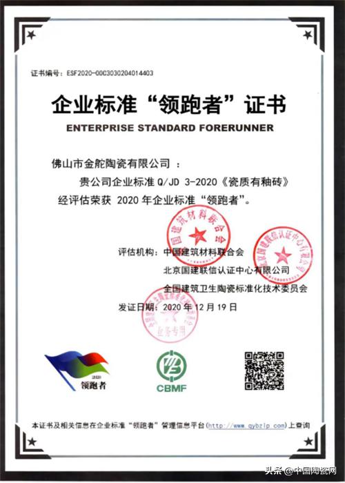 金舵瓷砖和马可波罗瓷砖哪个好,广东佛山金舵瓷砖厂家直销批发