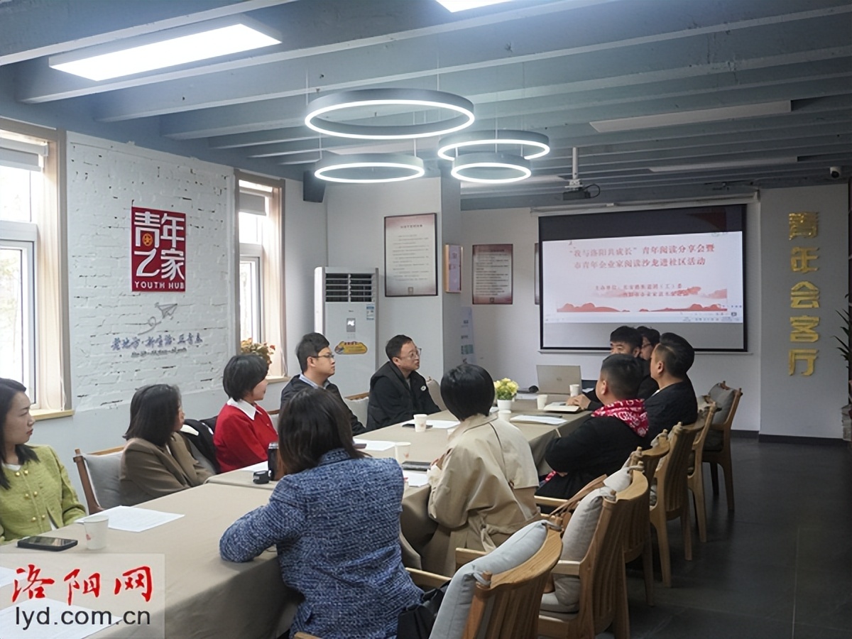 洛阳市新增12家市级示范性“青年之家”