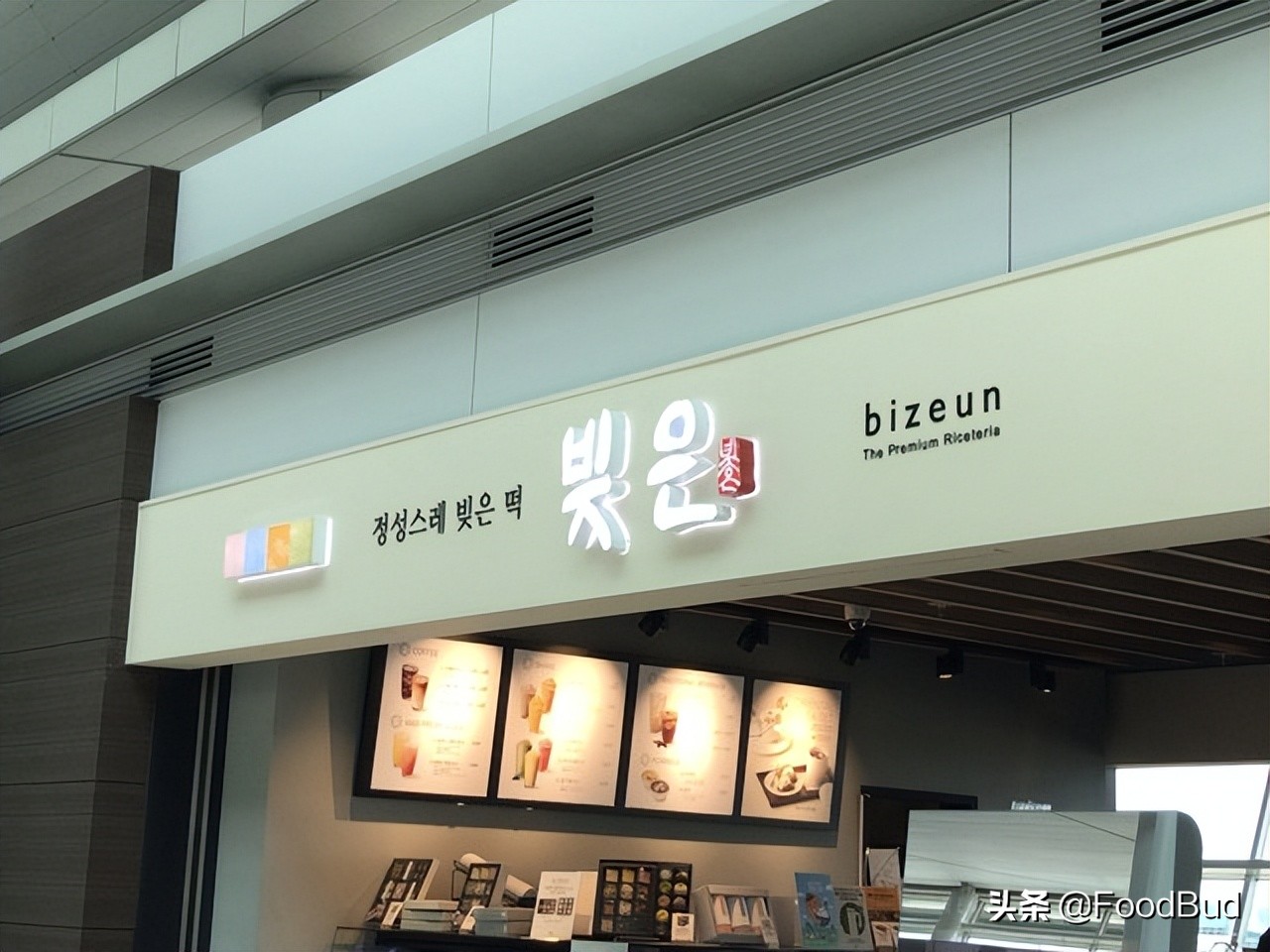 巴黎贝甜韩国企业,巴黎贝甜韩国财阀