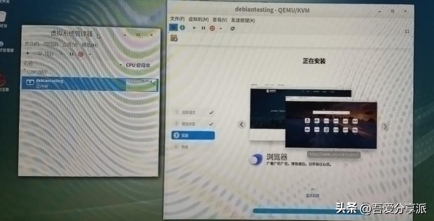 linux系统安装教程,linux服务器装系统步骤