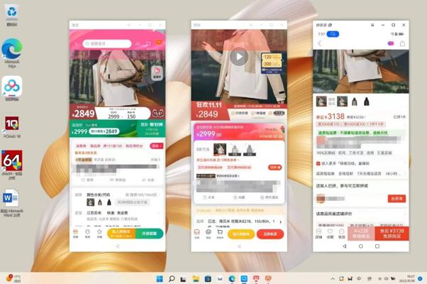 如何有点子智慧薅羊毛？这届年轻人聪明到离谱...