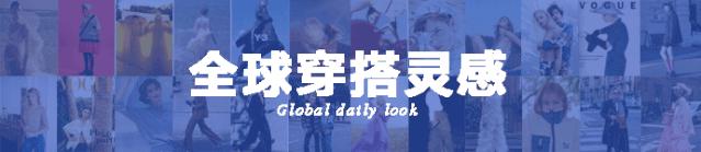 最近又有新的core系风格出现，那就是Courtcore球场穿搭！