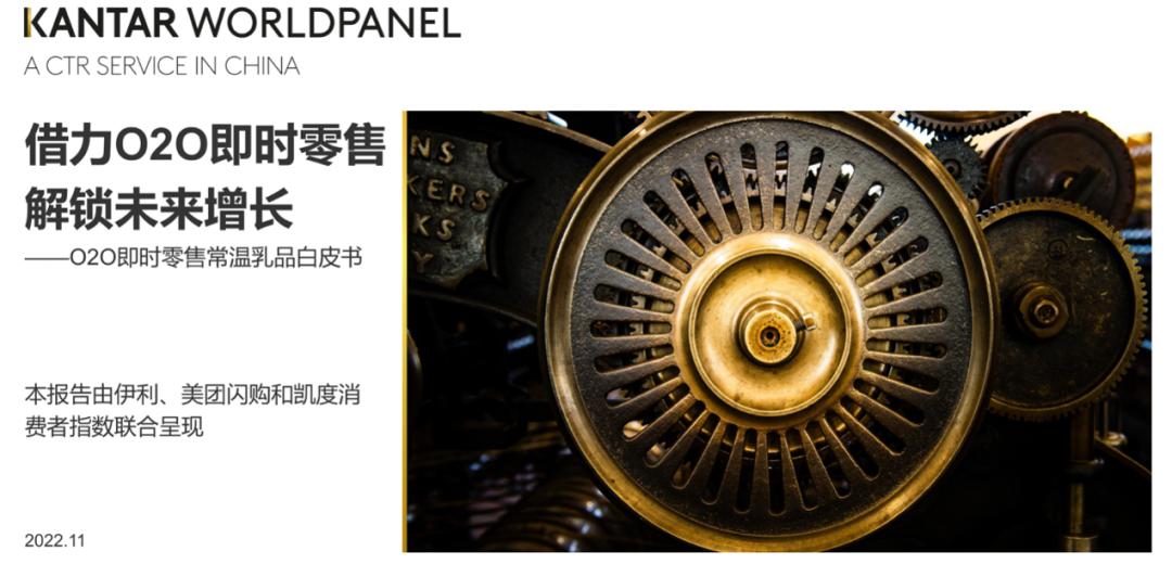 o2o新零售平台,o2o即时配送运营模式