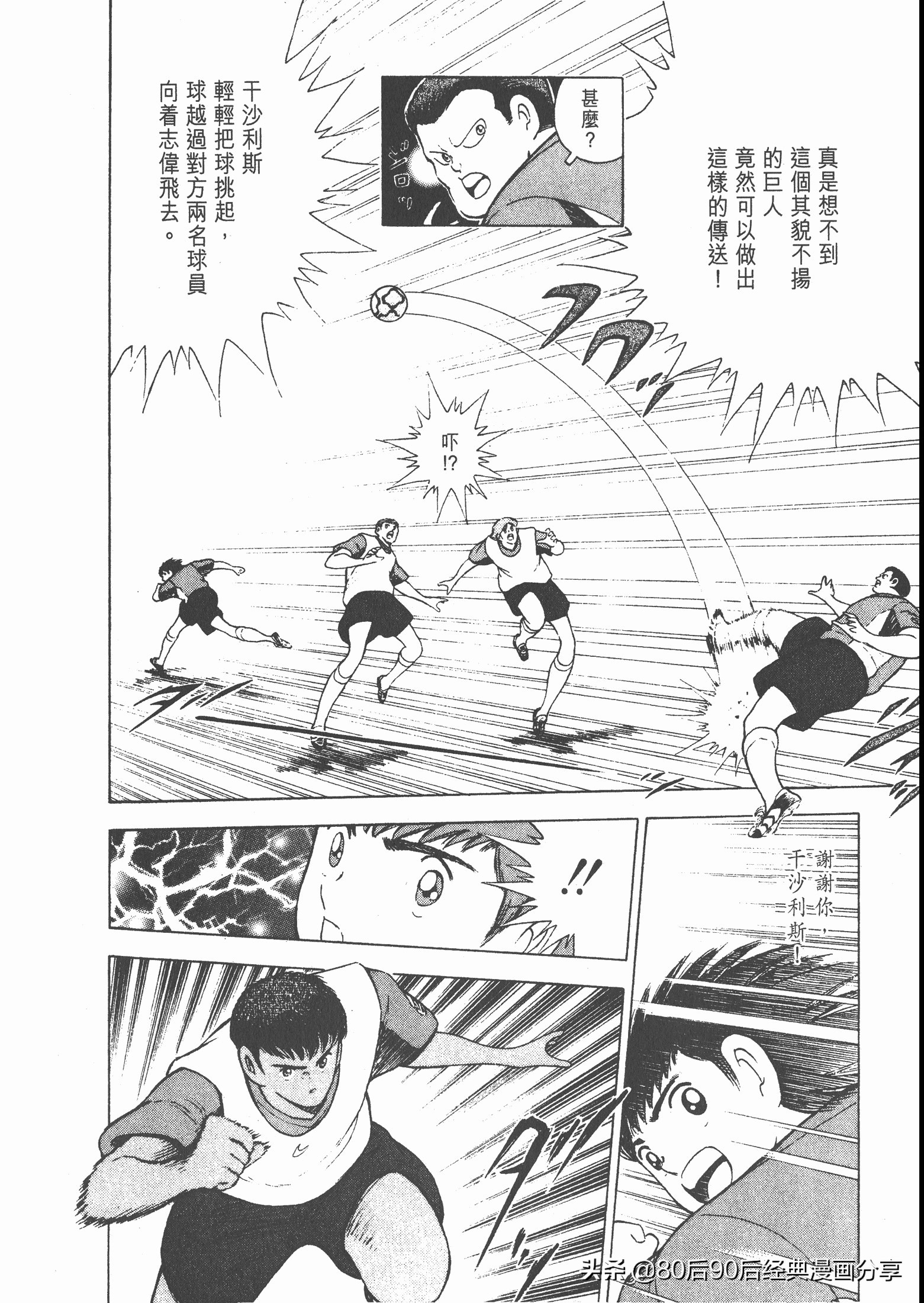 瓒崇悆灏忓皢roadto2002婕敾,roadto2002