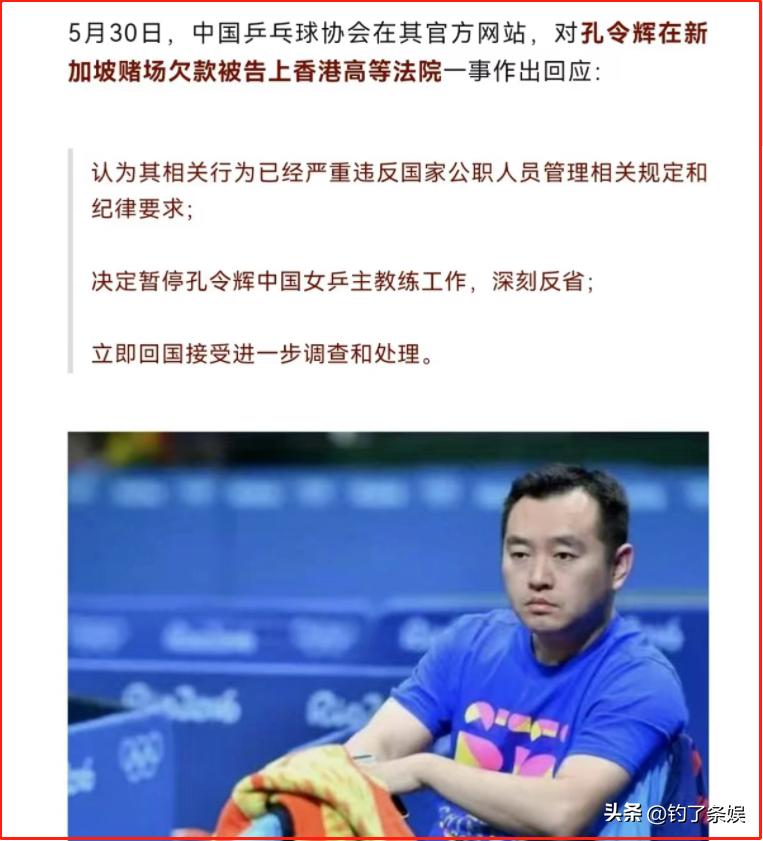 张继科曾年收入6000万是真的吗,张继科目前靠什么挣钱