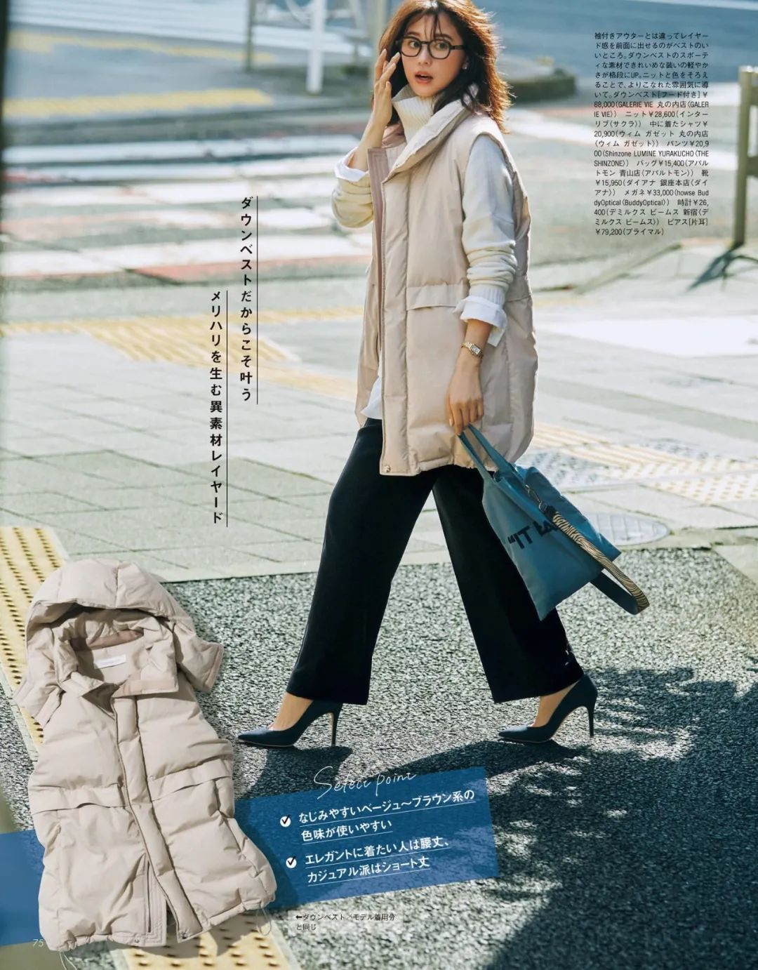 眼镜封印住的颜值怎么拍,眼镜封印了颜值怎么办