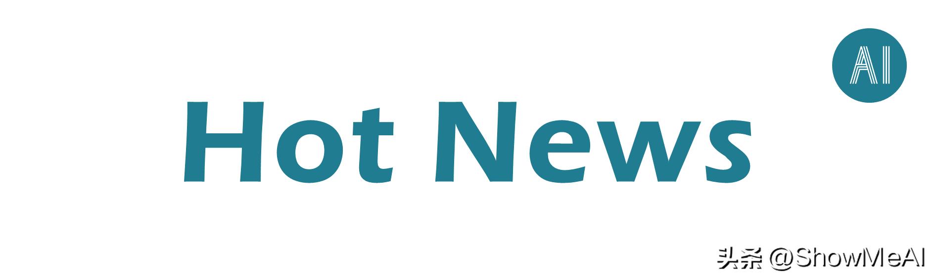 AI日报|WPSAI内测申请窍门；AI数字人工具盘点；产品出海指南