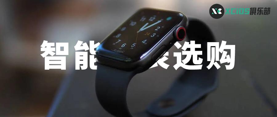 2023年买哪款applewatch,applewatchse44mm和40mm区别