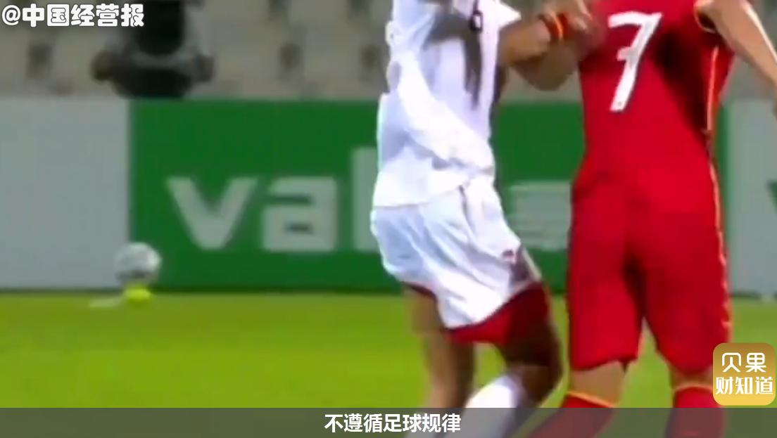 国足理财最新政策,国足理财到底回报率有多高